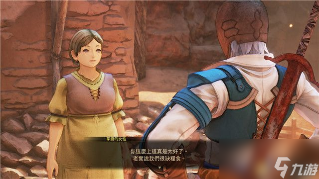 《破晓传说》图文全攻略 全支线任务全收集流程攻略