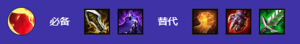 《金鏟鏟之戰(zhàn)》S12狂暴魔戰(zhàn)阿卡麗陣容搭配詳解
