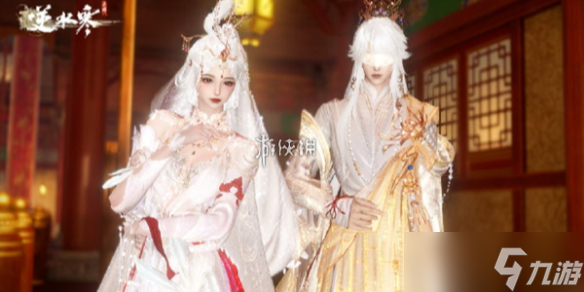 逆水寒手游圍樓隱秘達成攻略