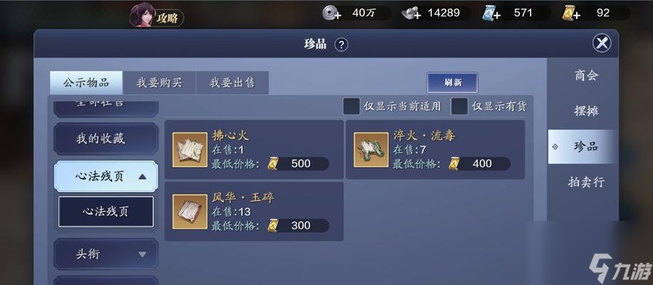 <a id='link_pop' class='keyword-tag' href='https://www.9game.cn/tymyd/'>天涯明月刀手游</a>天香论剑强度及优缺点分析（以游戏为主）