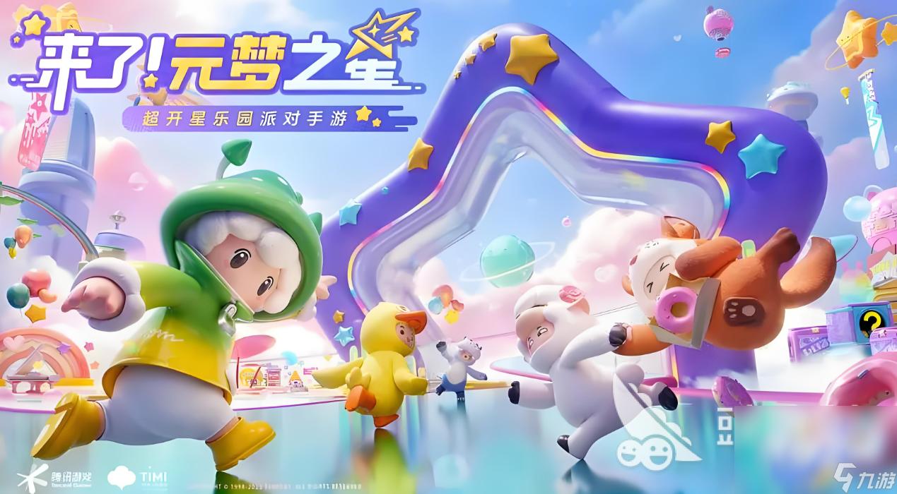 2024自由度极高的游戏推荐 必玩的自由游戏合集