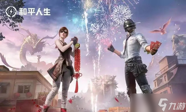 和平精英地鐵逃生狙擊黑鷹任務怎么過