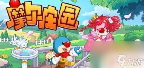 摩爾莊園怎么增加力量值 摩爾莊園力量值提升攻略