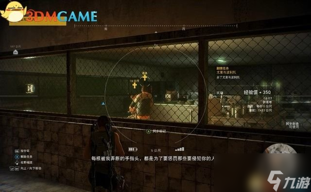 《幽灵行动：荒野》 图文攻略 全章节任务剧情流程攻略