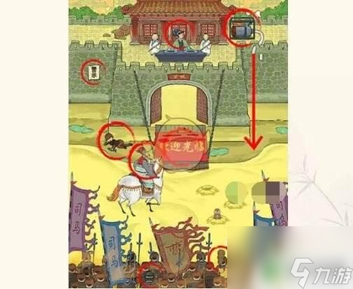 无敌脑洞王者悍匪 《无敌脑洞王者》全关卡攻略