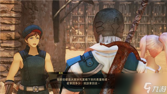 《破晓传说》图文全攻略 全支线任务全收集流程攻略