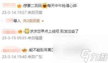 逆水寒手游镜湖场景演示拟真天气效果堪比端游