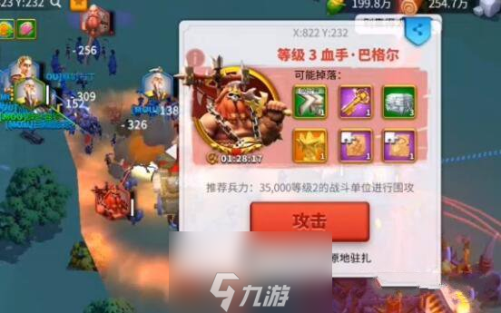 万国觉醒野蛮人要塞怎么打 路线选择及阵容配置攻略详解