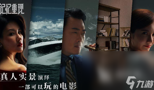 高人气剧情向游戏下载推荐 2024必玩的剧情向游戏下载合集