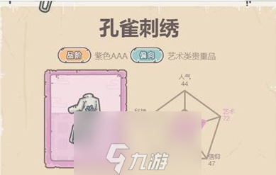 最強(qiáng)蝸?？兹复汤C怎么獲得 獲取方法與屬性介紹一覽