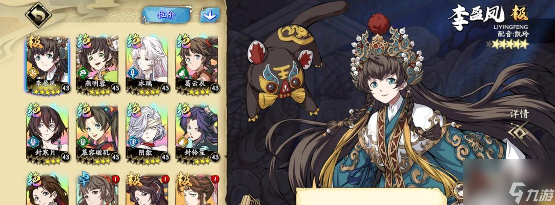 <a id='link_pop' class='keyword-tag' href='https://www.9game.cn/tiandijie/'>天地劫幽城再临</a>节奏榜强力角色盘点（掌握这些角色）