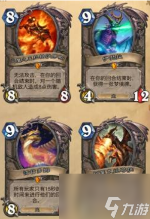 炉石传说橙卡有什么炉石传说橙卡简评