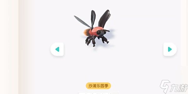 心動(dòng)小鎮(zhèn)潮流季沙灘樂(lè)園昆蟲(chóng)收集攻略
