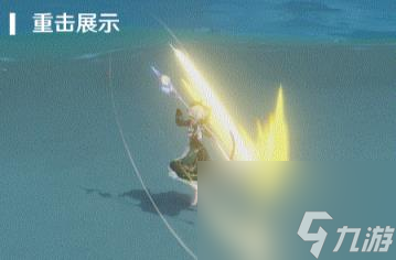 原神艾梅莉埃技能机制讲解 艾梅莉埃技能是什么