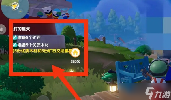 心动小镇渔村的星灵任务怎么做