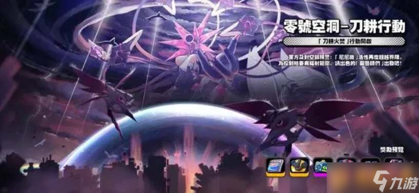 《绝区零》1.1版本限时活动详细汇总