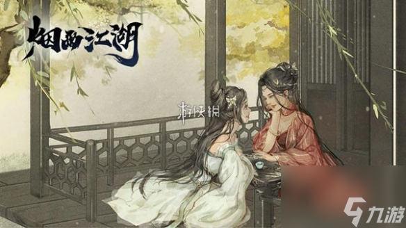 煙雨江湖文試答案匯總