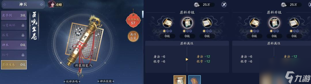 解鎖天涯明月刀手游十二連環(huán)塢鑒攻略（打造完美角色）