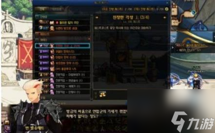 dnf觉醒任务流程,DNF100级三次觉醒任务完成攻略 DNF100级三次觉醒任务流程介绍