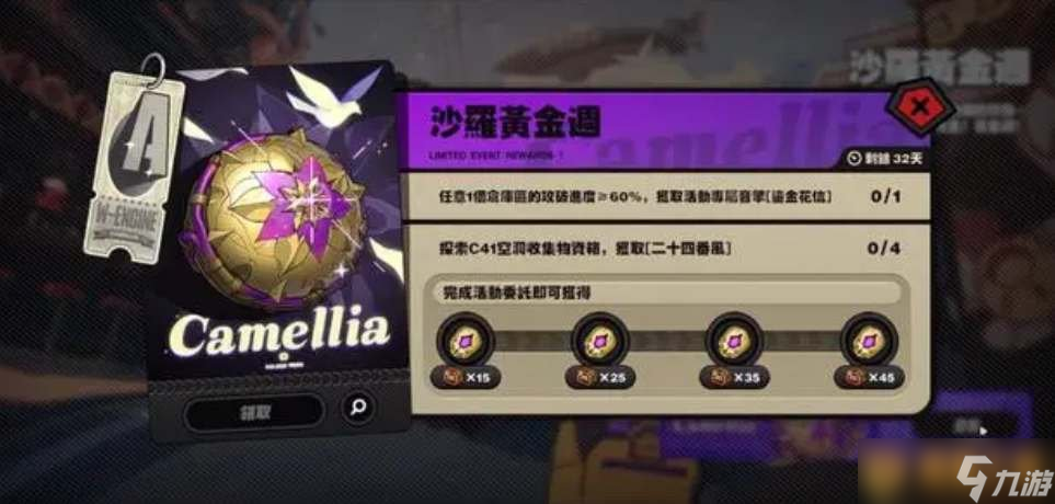 《绝区零》1.1版本限时活动详细汇总