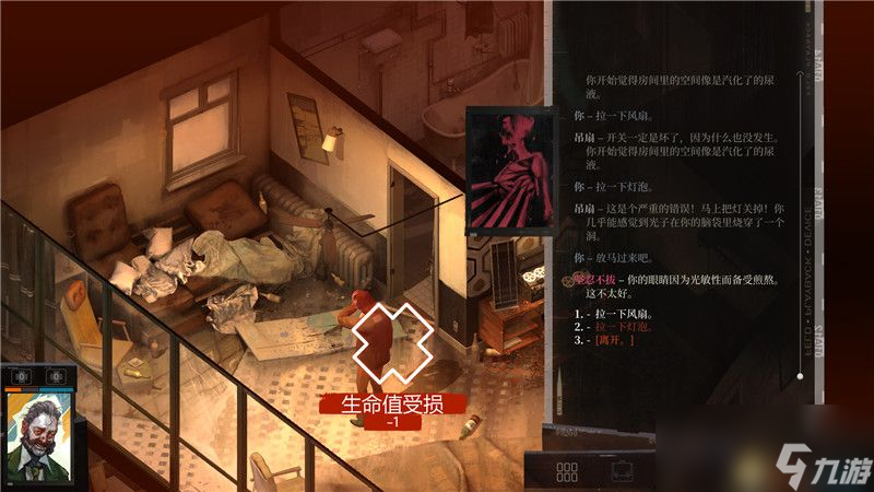《极乐迪斯科》图文攻略 全支线任务全成就攻略
