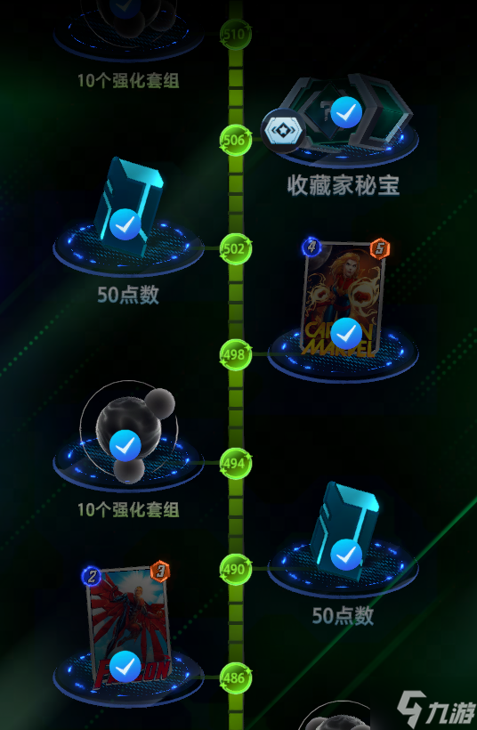 对战就能获得高阶卡! 《漫威终极逆转》收藏树系统介绍