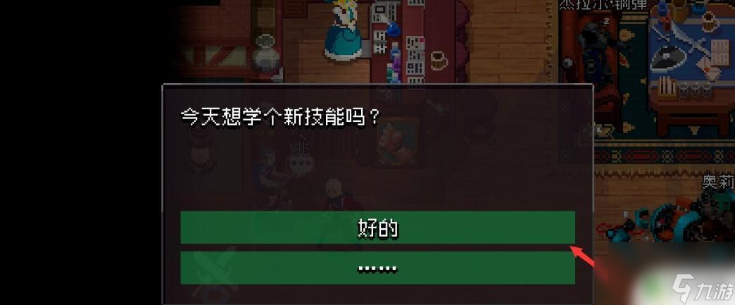 战魂铭人如何解锁技能 战魂铭人技能解锁方法