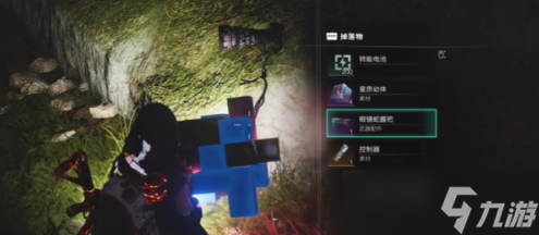 七日世界眼鏡蛇握把有什么用