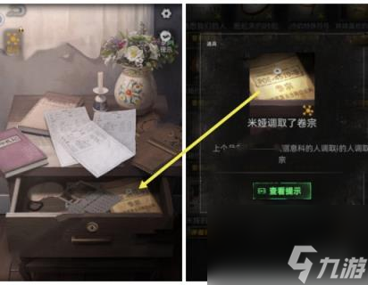 无妄凶城第1章通关攻略