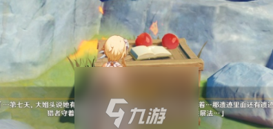 原神臥龍藏螭成就怎么做 三塊鑰匙獲取方法及地宮位置詳解