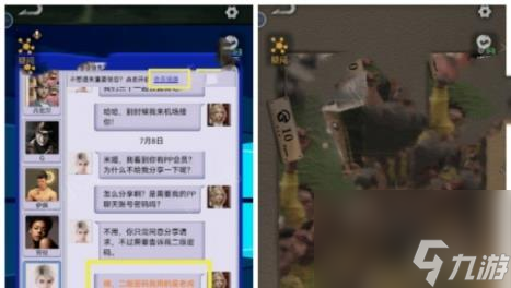 无妄凶城第1章通关攻略
