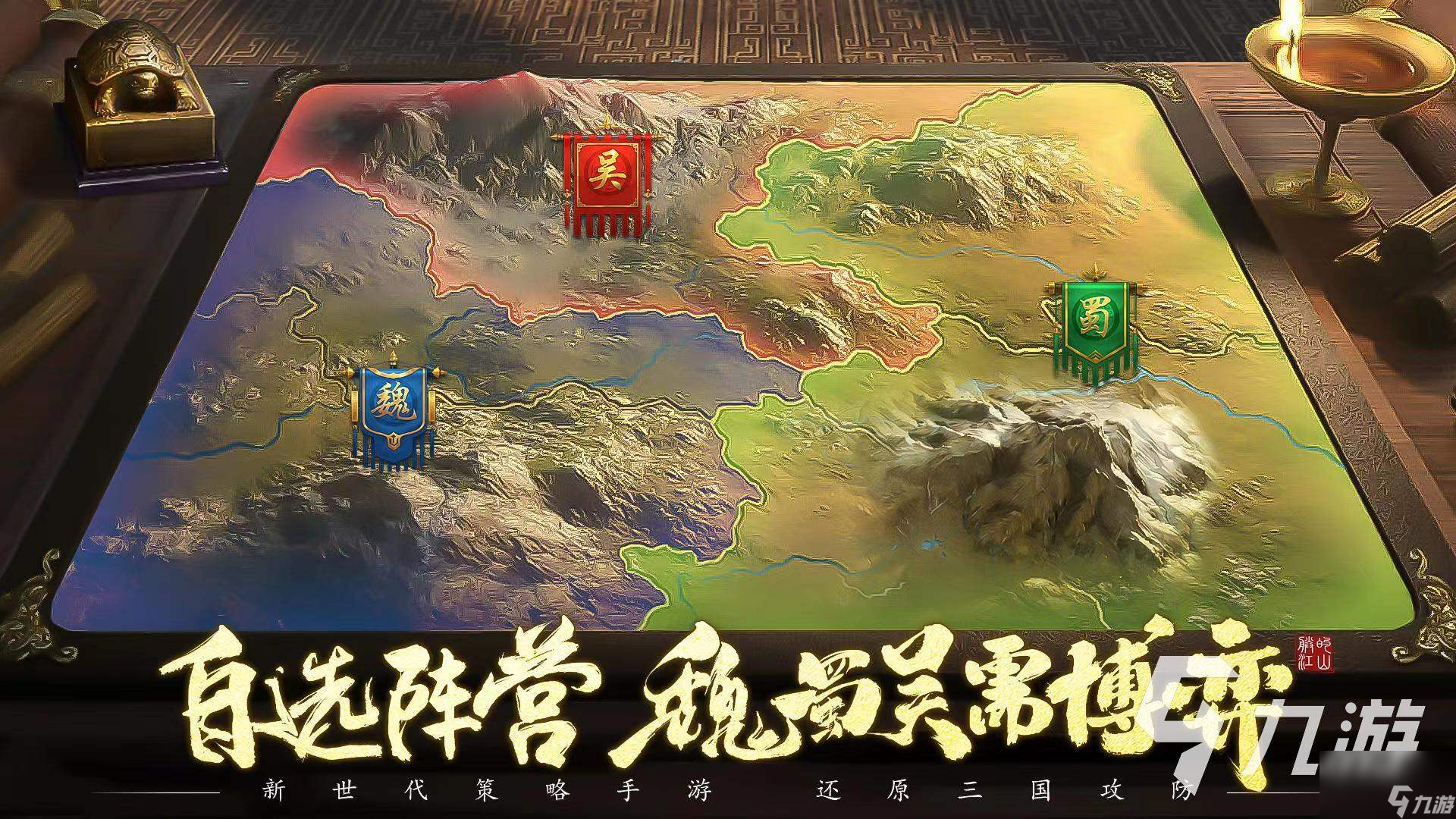 朕的江山2攻略大全 主要玩法攻略详解