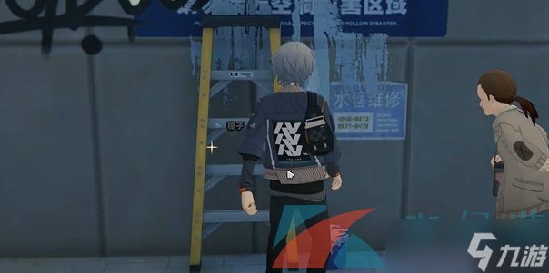 《绝区零》梯子纪念币收集方法