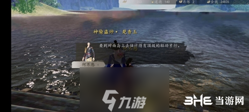 下一站江湖新手村神器怎么得 神器获取方式攻略