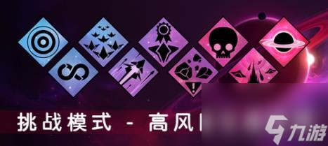 新星漂移游戏模式介绍