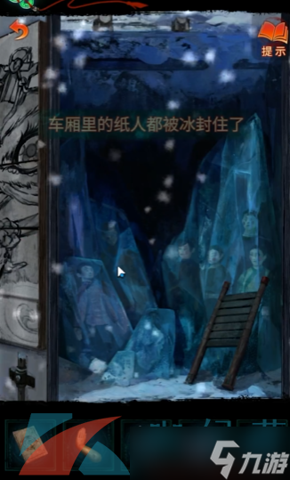 《纸嫁衣7卿不负》第五章返殃通关攻略