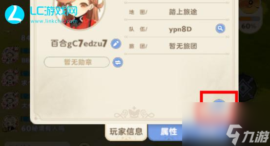 出发吧麦芬兑换码
