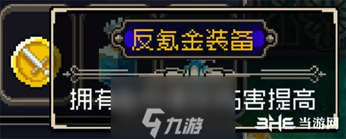 战魂铭人反氪金装备怎么合成 装备用途详解