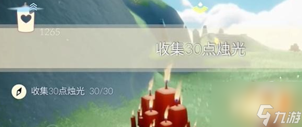 《光遇》12月13日每日任务完成攻略