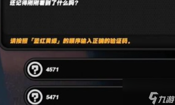 《绝区零》安德鲁的再次光顾任务全流程完成攻略