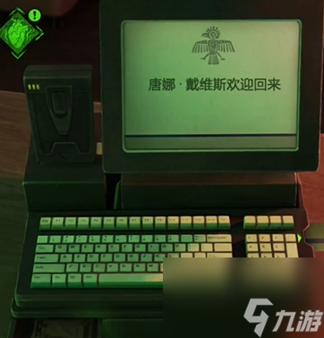 无妄凶城第二章攻略