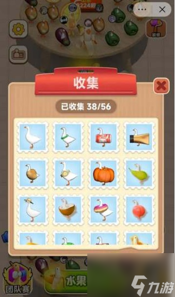 抓大鹅游戏摇晃功能的作用