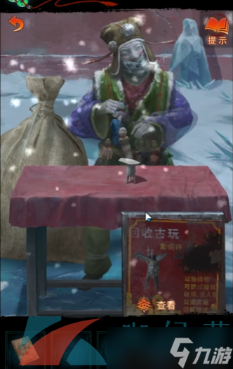 《纸嫁衣7卿不负》第五章返殃通关攻略