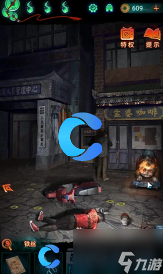 《纸嫁衣7卿不负》开出停车场攻略