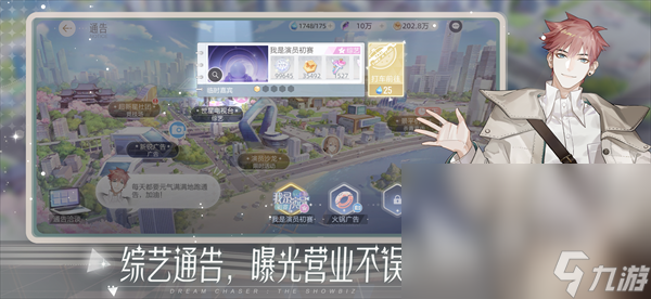 偶像活动游戏有哪些 2024好玩的偶像活动类游戏top5