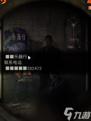《纸嫁衣7卿不负》第二章忘乡通关攻略