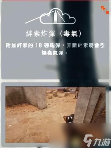 战地1 图文攻略 全战役流程及兵种和系统模式解析