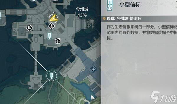 《鸣潮》热熔刷取路线是什么 热熔刷取路线一览