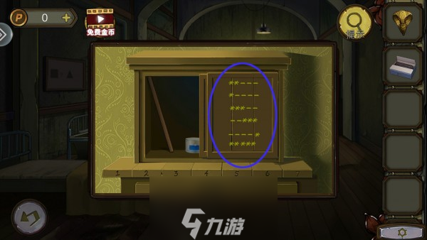 密室逃脱绝境10寻梦大作战第十五关怎么过 通关全流程攻略