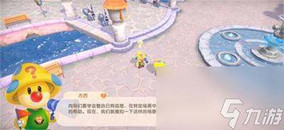 smc游戏,摩尔庄园手游smc全职业一览